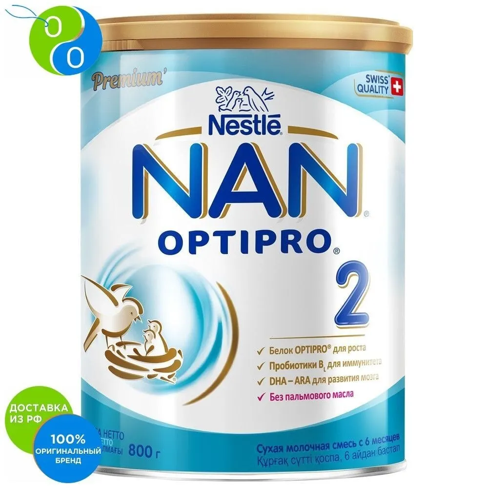 НАН 2 Оптипро сухая молочная смесь 800г | Мать и ребенок