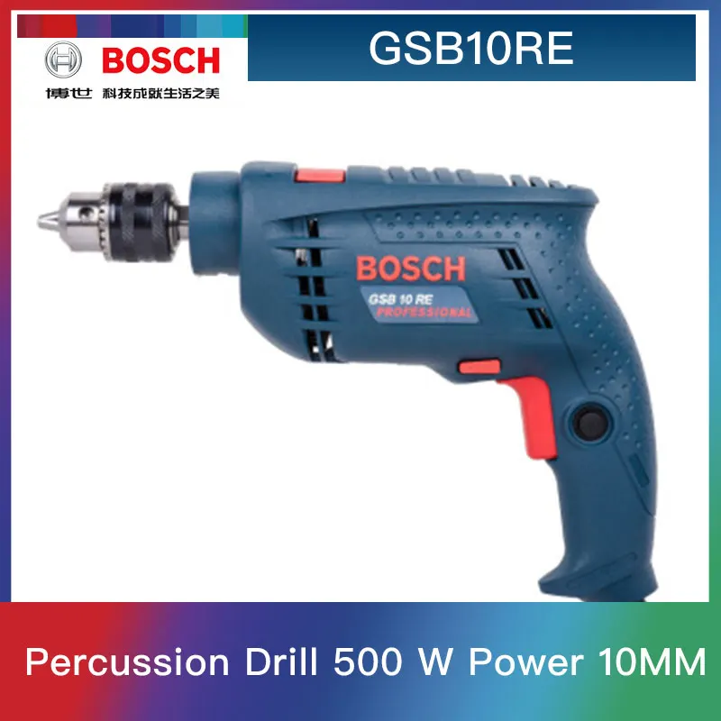 Bosch электроинструменты GSB10/GSB10RE Ударная дрель высокой мощности многофункциональная ручная дрель - Цвет: GSB10RE