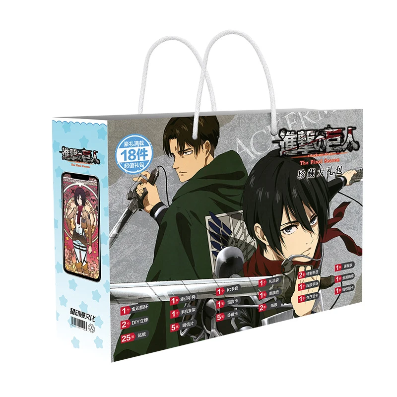 Attack On Titan Anime Lucky Gift Bag Collection Toys With Postcard Levi Poster Badge Mikasa Stickers Bookmark Anime Lovers Gifts Action Figures Aliexpress