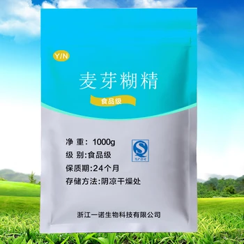 

CN Health Edible Maltodine Food Grade Thickener Emulsifier Stabilizer 500G Free Shipping