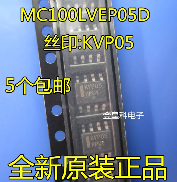 5 шт./лот MC100LVEP05D KVP05 лапками углублением SOP-8