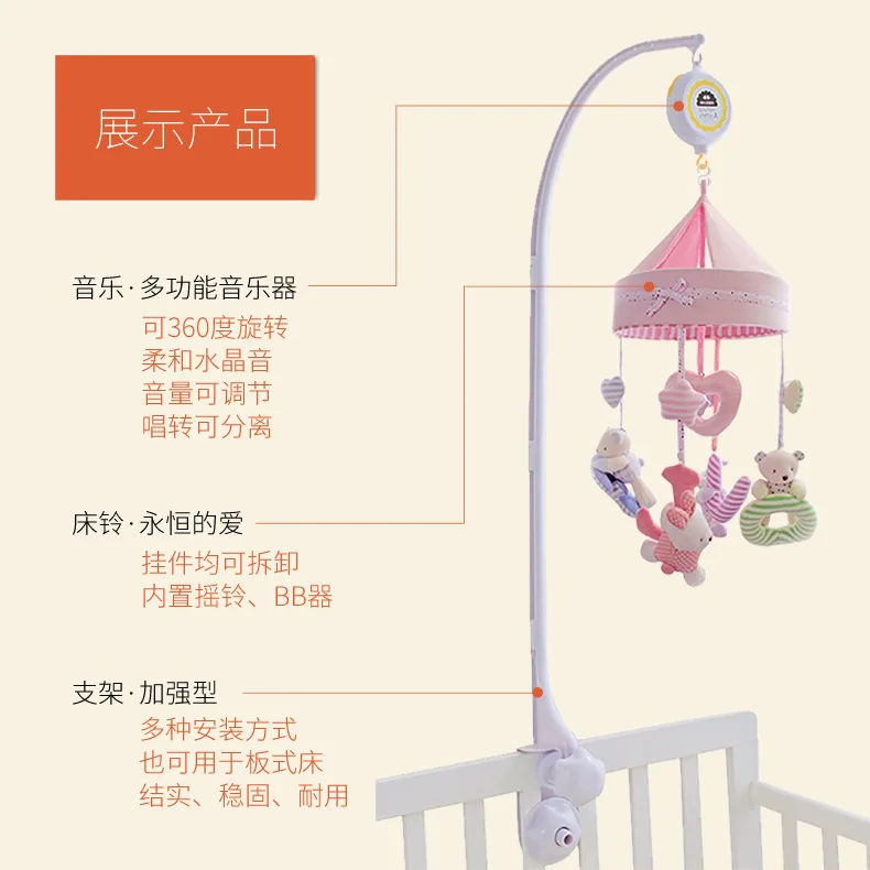 

Plush Baby Bed Bell Music Fabric Whirligig Toy Infant Mainland China Bed Effective Hanging Bedside Bell