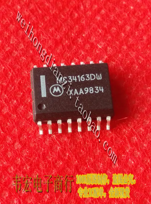 MC34163DW SOP16 бесплатно