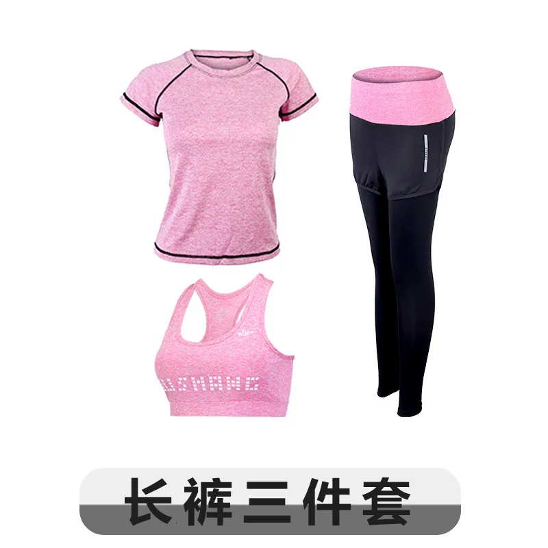 Light Pink 3pcs Комплект из 5 предметов, спортивная одежда для женщин, спортивный костюм для йоги, дышащая одежда для тренировок, сжатый спортивный костюм, женские леггинсы - Цвет: Light Pink 3pcs