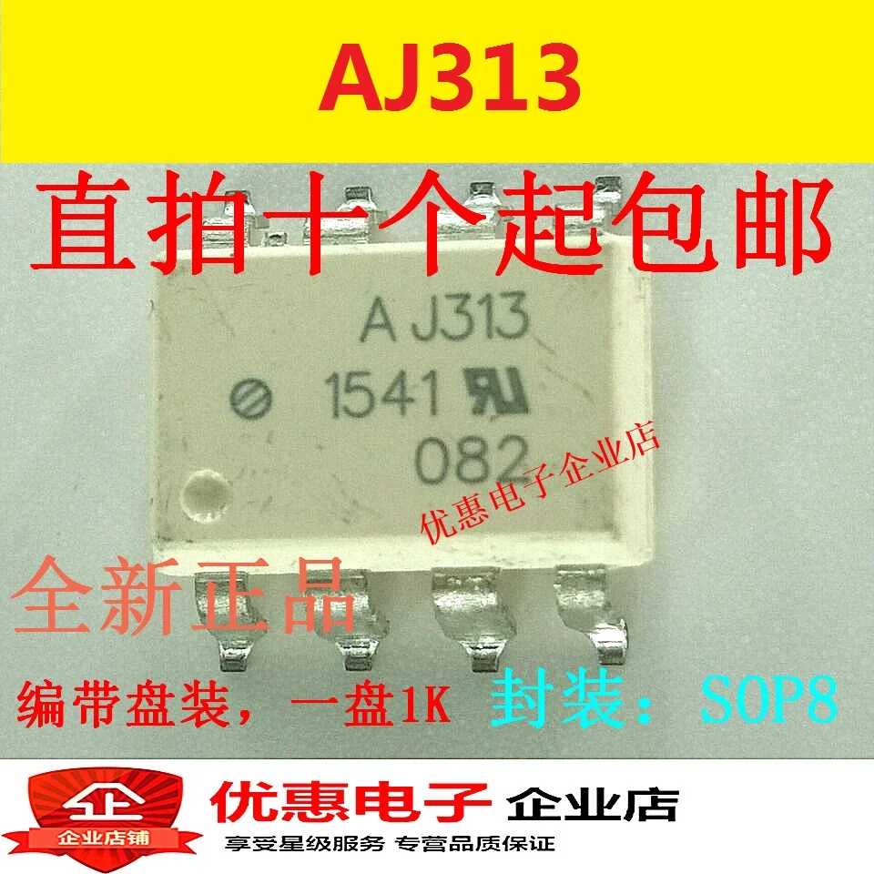 10 шт., новые оригинальные кнопки ACPL-J313 SOP8 AJ313