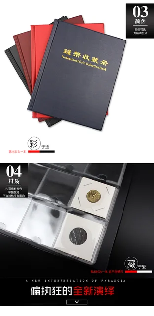 PCCB High Quality Put 200 Pieces/Coins Album For Fit Cardboard Coin Holders  Professional Coin Collection