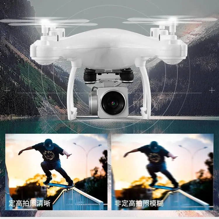 

Lens Quadcopter Unmanned Aerial Vehicle Aerial Photography Helicopter Motor Fixed-Wing Young STUDENT'S Lithium