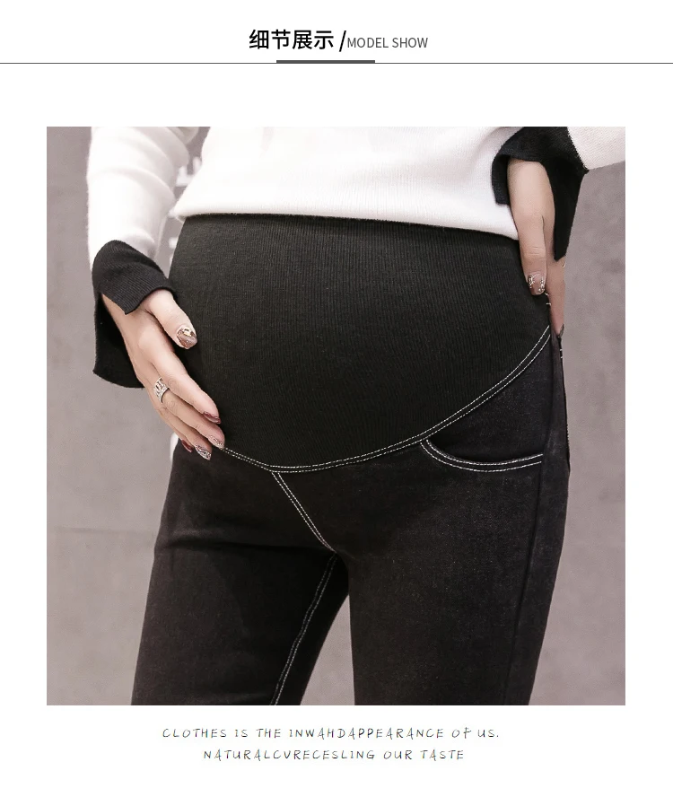 new autumn pregnant women nine pants pregnant women stomach lift pants feet pants wearing elastic denim casual pants