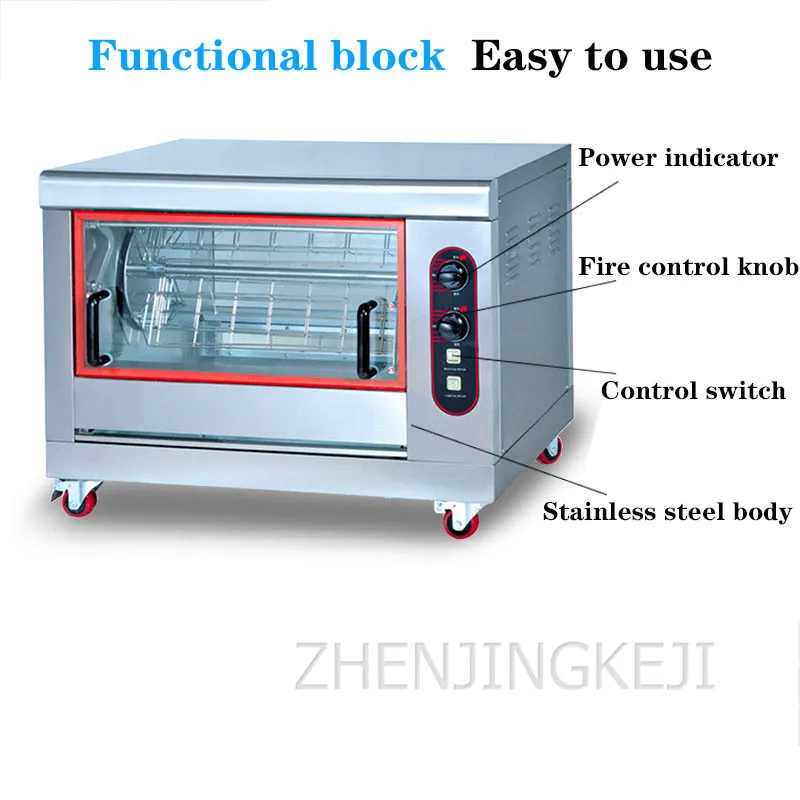 BS-368 Horizontal Gas Rotary Roast Chicken Oven Roast Chicken Oven Roast Duck Oven Special Horizontal Electric Oven