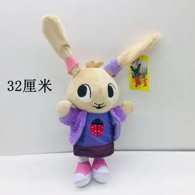 Bing Bunny плюшевая игрушка подвеска зажим Брелок Bing Bunny кукла игрушка Hoppity Voosh чучело Панда Кролик игрушка для рождественских подарков - Цвет: Фиолетовый