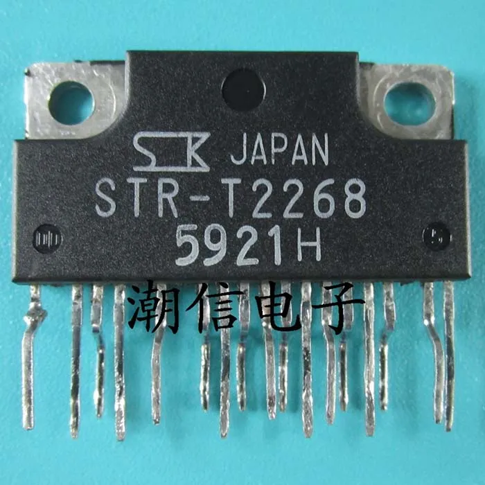 STR-T2268