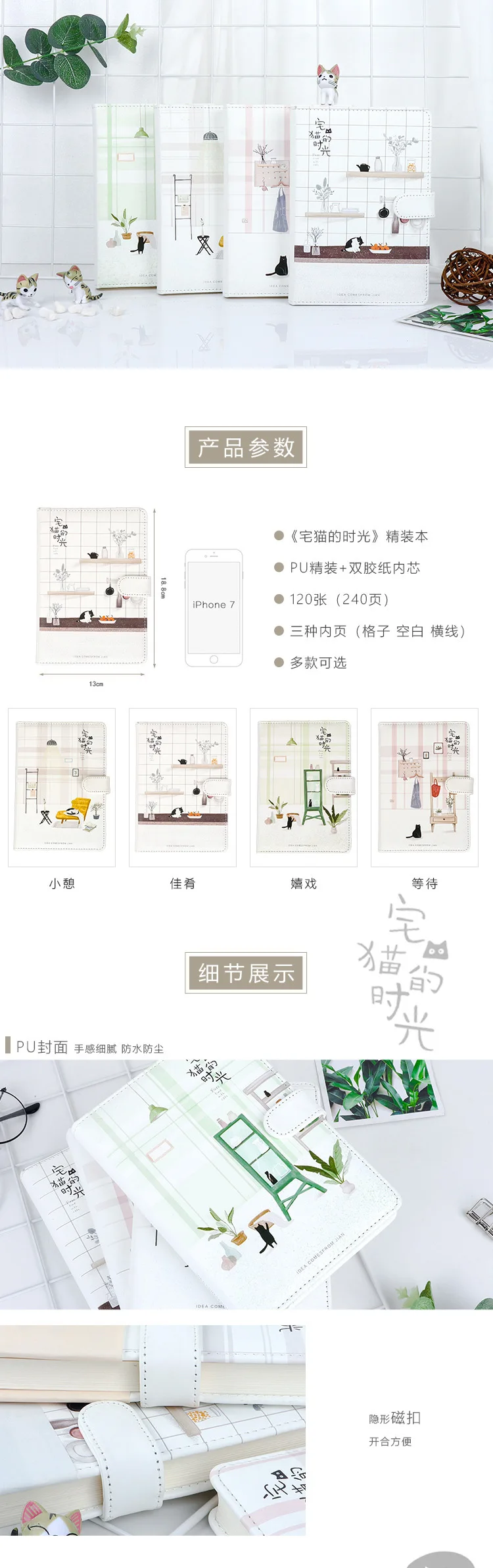 Simple Language House Cat Diary Hipster Notes Account Book A5 Magnetic Snap This Simple Grid Horizontal Blank Laptop Wholesale