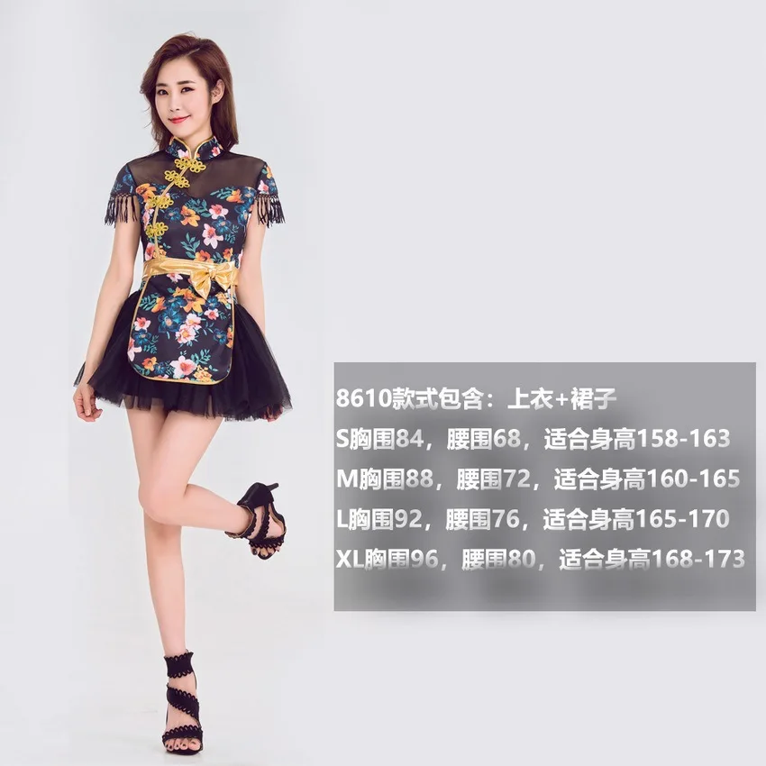 8610 Сексуальный Ретро Cheongsam костюм Болельщицы одежда футбол баскетбол Cheer Team девушка Черлидинг униформа сценическая - Цвет: 8610