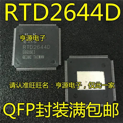 RTD2644 RTD2644D