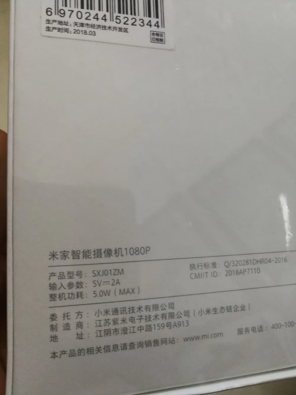 QQ图片20191210161913