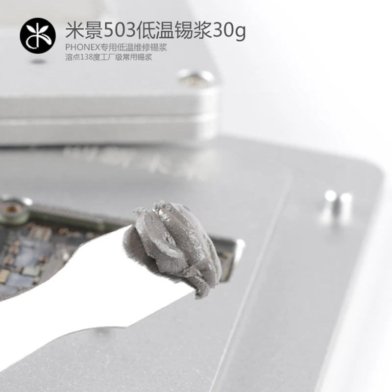 Низкотемпературная паяльная паста MJ 503 для IPhone X XS XSMAX Max A10 A11 Печатная Плата ЦП SMT SMD