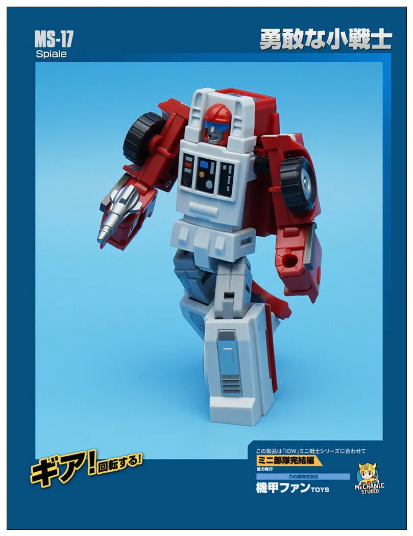 

MFT MS-17 Spiale Robot Action Figure mini G1 Swerve Transformeable toy in stock
