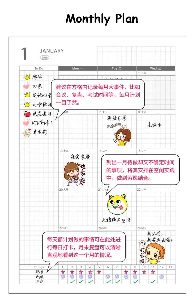 Agenda планировщик Orgainzer A5 дневник блокнот в сетку Kawaii Bullet Journal Еженедельный ежемесячный блокнот Корейская дорожная книга милый