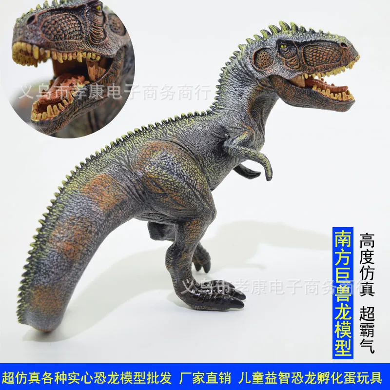 

Large Size Solid Simulated Dinosaur Models Toy Giganotosaurus Model Children'S Educational Toy