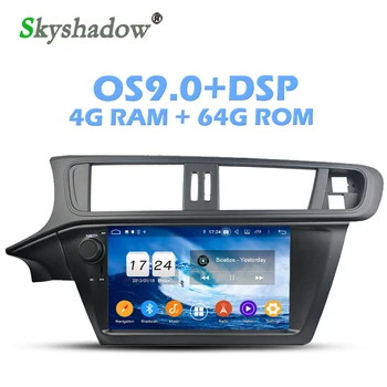 

IPS DSP Android 9.0 4GB RAM 64GB ROM Car DVD Player Wifi 4G Bluetooth RDS RADIO GPS Map For Citroen C3 2005-2010 2011