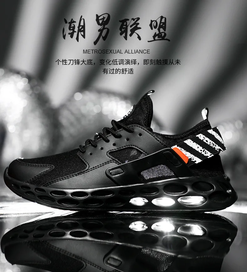 Summer New Style MEN'S Shoes Fly Netting Surface Athletic Shoes Korean-style Hollow out End of Large Size Casual Trendy Sho