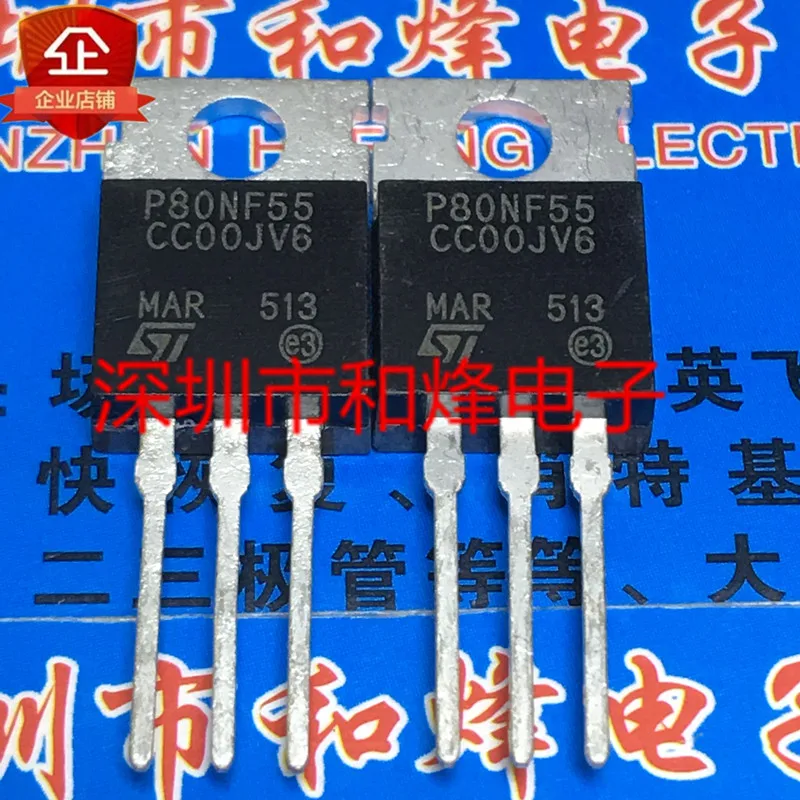 5 шт./BYC8-600 K80E06K3A TK80E06K3A P80NF55 STP80NF55 MJE15030 TO220 TO-220 - Цвет: P80NF55 STP80NF55