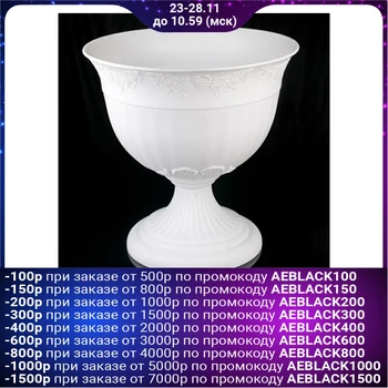

Flowerpot 22 l "Venice"