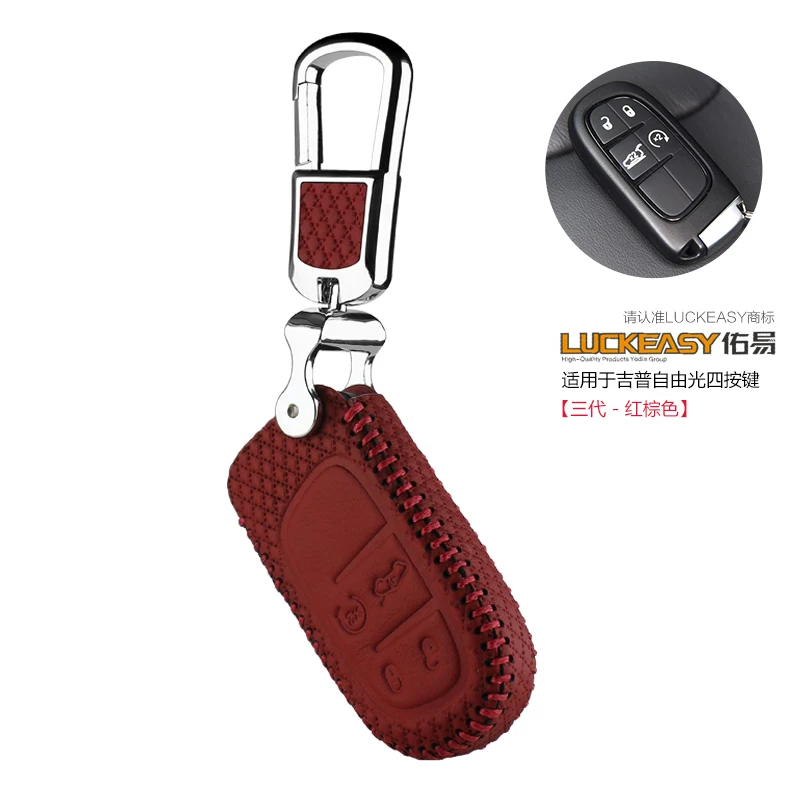 Чехол для ключей автомобиля jeep Grand Cherokee fiat Ottimo viaggio Chrysler 300c 2013 автомобильный брелок для ключей - Название цвета: Красный