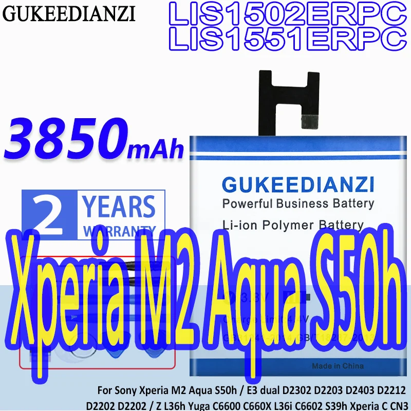 Аккумулятор GUKEEDIANZI LIS1502ERPC LIS1551ERPC 3850 мАч для Sony Xperia M2 Aqua S50h / E3 dual D2302 D2203 D2403 D2212 D2202 |