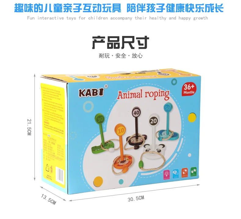 Кирби животное Ringtoss игрушка Детские деревянные образовательные игрушка игровой дом игра