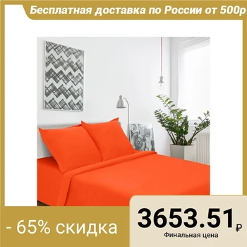

Bed linen "Ethel" Amber shine 2 bd. 175 × 215, 200 × 220, nav 70 × 70 + 3 - 2 pieces, mako-satin 128 g / m²