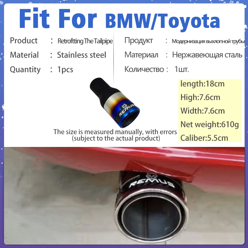 Ϲ ī ǽ Remus ڵ η ƿ ÷    BMW Ÿ ̳  55mm Ʃ ڵ ׼