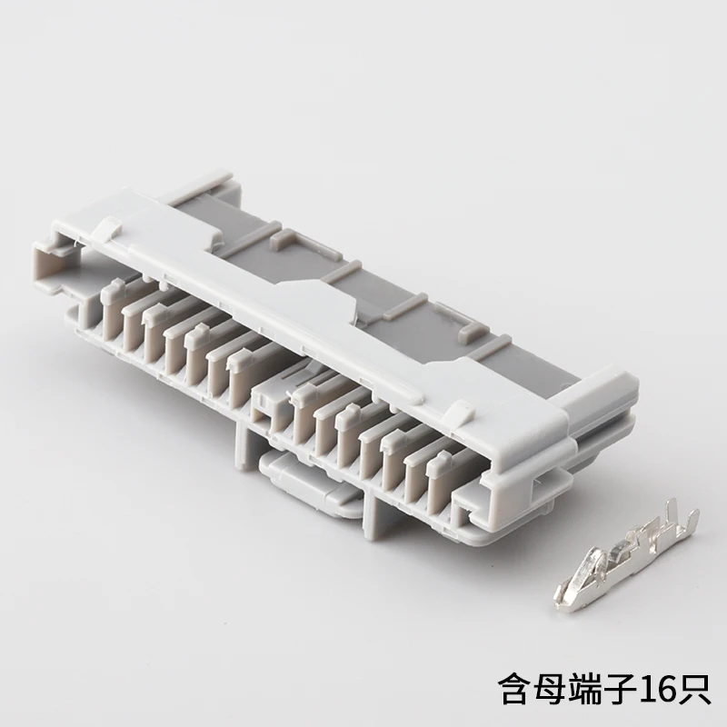 

1pcs Car Plug-in Wire Bind Plug connector 16-hole sheath connector