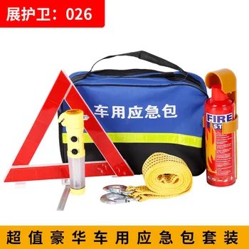 

Vehicle emergency rescue kit emergency toolbox combination 026