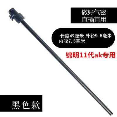 Zhenduo игрушки оригинальные аксессуары для Jinming Gen11 RXAK47 гель бластерный игрушечный пистолет