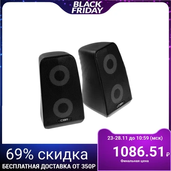 

Computer speakers 2.0 CBR CMS 512L Black, 2х3 W, USB, black 5109847