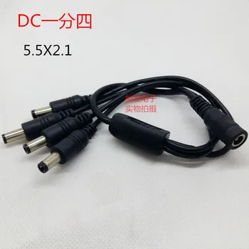 

50pcs One point four DC power cord 1 drag 4DC line One point four DC line surveillance camera power cord 5.5 * 2.1