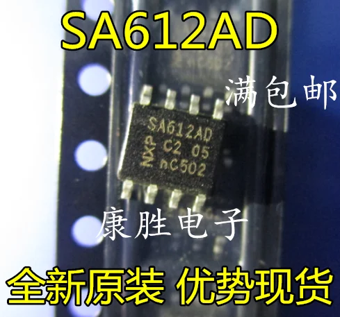 10 шт./лот SA612 SA612A
