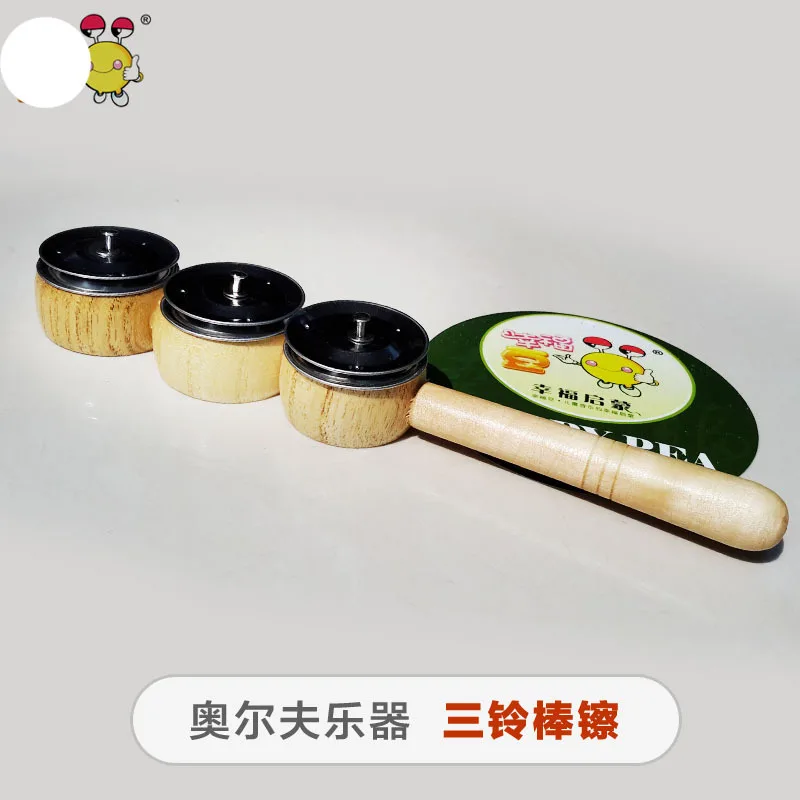 Orff Instrument Rod Hi-Hat 3 Bell Rod Hi-Hat ручка Rod Chai Suzuki Rod Chai деревянная ручка Chai ударный инструмент Suzuki Bo