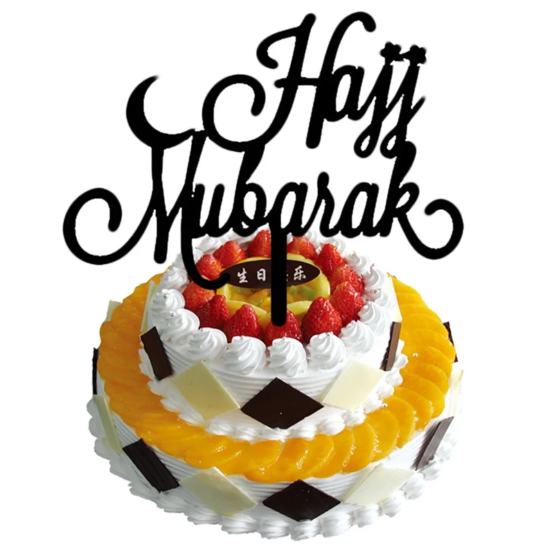 Черная блестящая золотая бумага Eid Mubarak Cupcake Toppers Для мусульманской Eid еда для вечеринки выбирает Декор кекса Mubarak Topper - Цвет: Черный