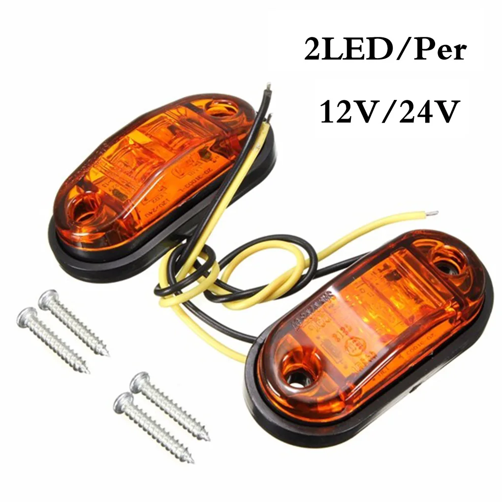 1 пара 12 V/24 V 2LED Боковой габаритный фонарь лампа янтарного цвета автомобильный прицеп задняя сторона лампы Авто противотуманных фар