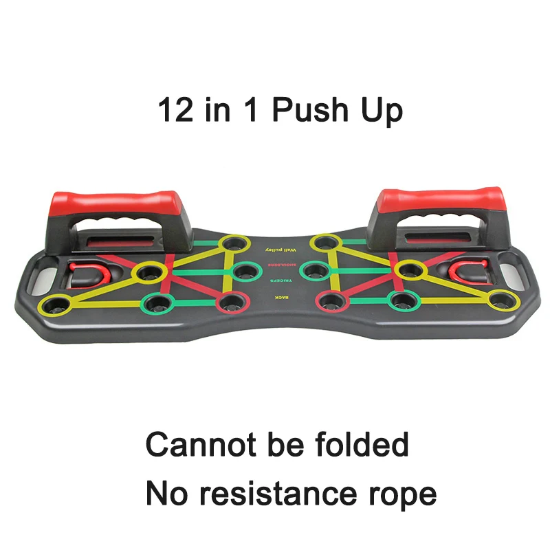 不可折叠无拉绳