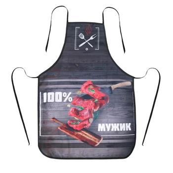 

Apron "To the Strongest and Most Reliable" in a gift box