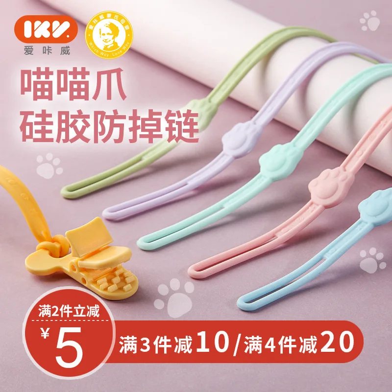 

Ai ka Wei Infant Baby Teether Molar Rod Lanyard Silica Gel Pacifier Teether Pendant-Bite Toy Drop-preventing Chain