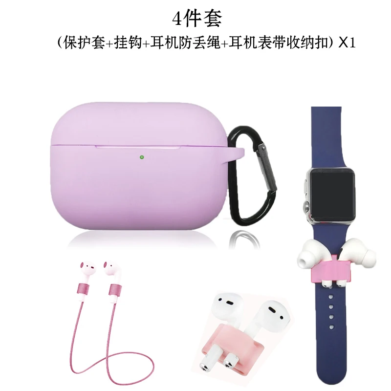 4 в 1 силиконовый чехол для Airpods Pro, защитный чехол для Air Pods Pro, чехол, чехол для наушников, чехол для Air Pods Pro 3, Fundas