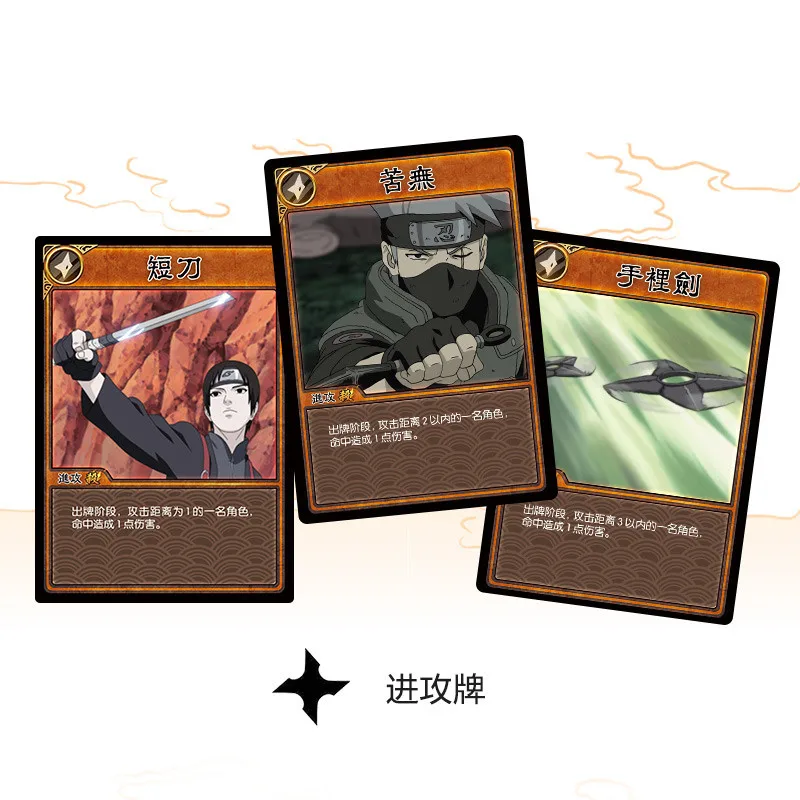 

Naruto Three Killed Board Games Card Full Set Adult Leisure Party Tabletop Game