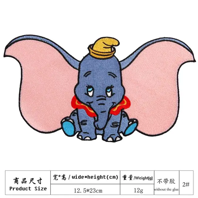 Disney Lovely Animal Dumbo Elephant Sew On No Glue In Back Embroidered Clothes Patches For Clothing Stickers Garment Wholesale 3