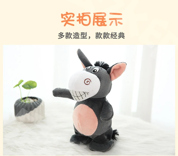 Will Seagrass of Little Donkey анимированные записи поет и болтает свиная кожа дети ходят универсальные Смешные Douyin/ослы