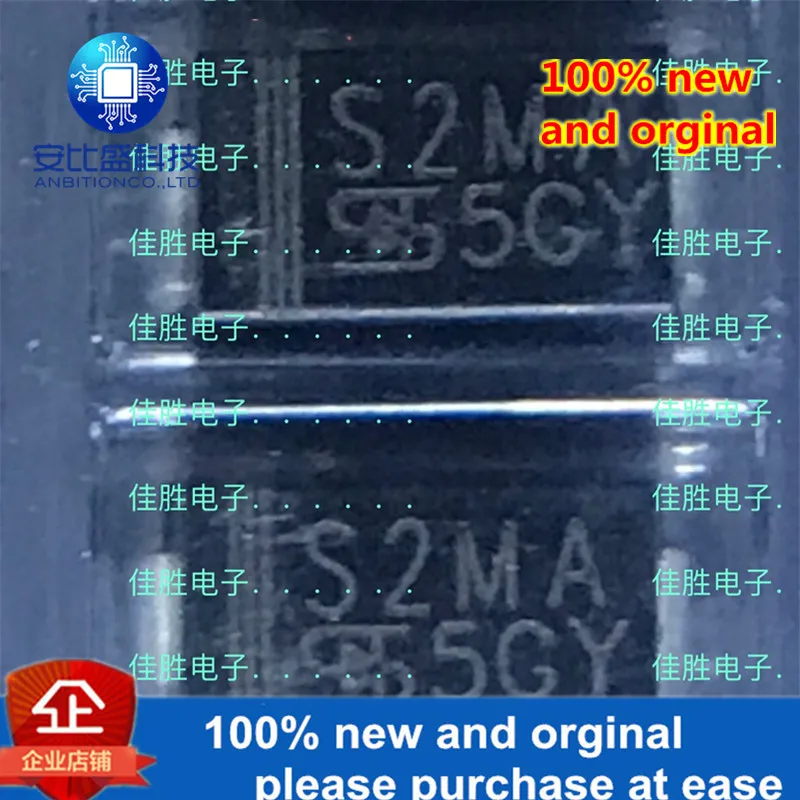 50 шт. и S2MA 2A1000V выпрямляющая трубка DO214AC