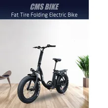 20PZ Fat Tire 2 колеса 36V500W10AH Электрический велосипед складывающийся усилитель велосипед электрический велосипед Цикл складной алюминиевый 50км/ч